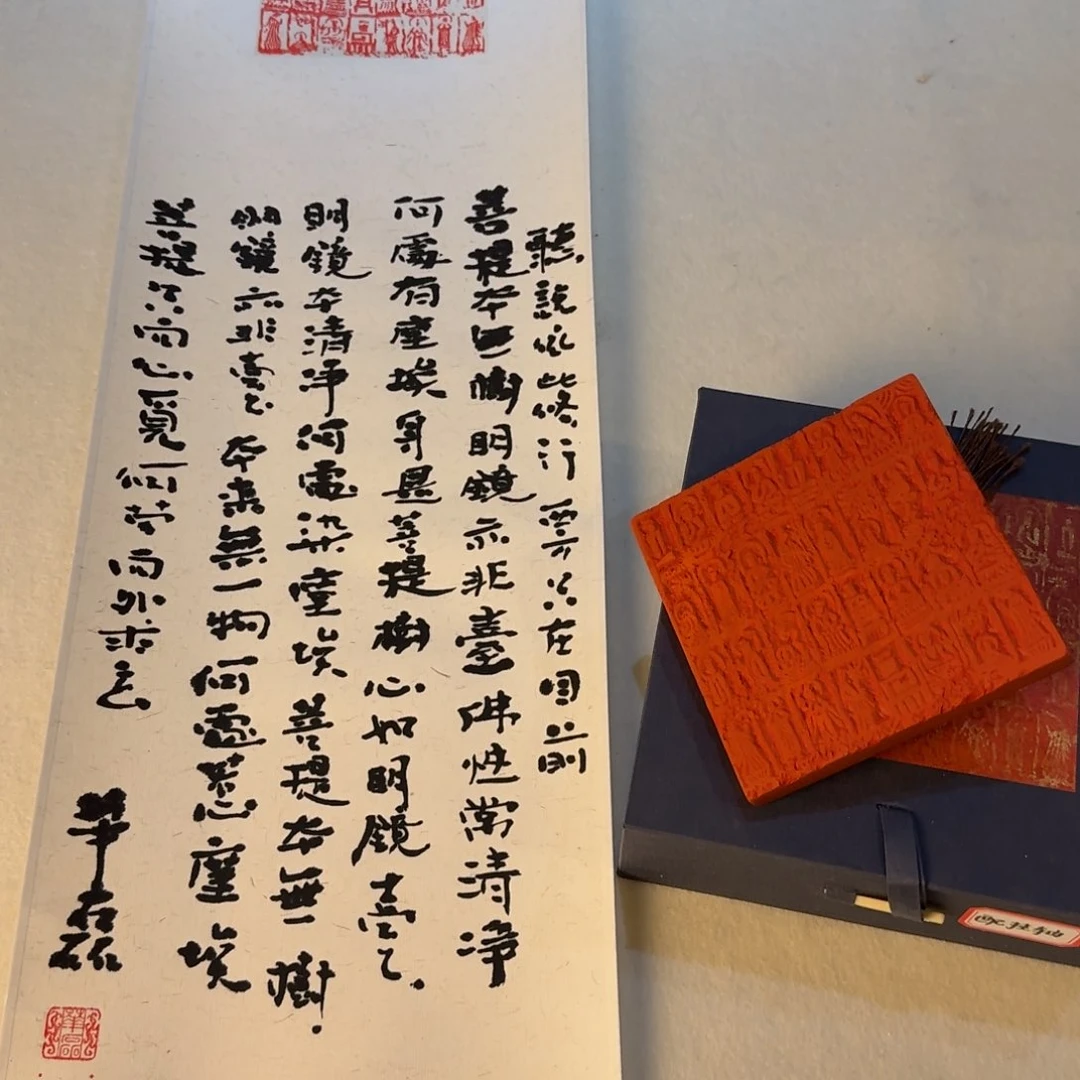 国画朱老师作品画作