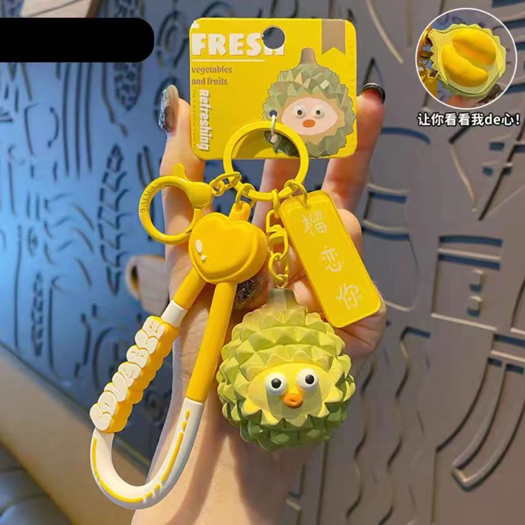 田大叔定制款果蔬风格钥匙链包挂件
