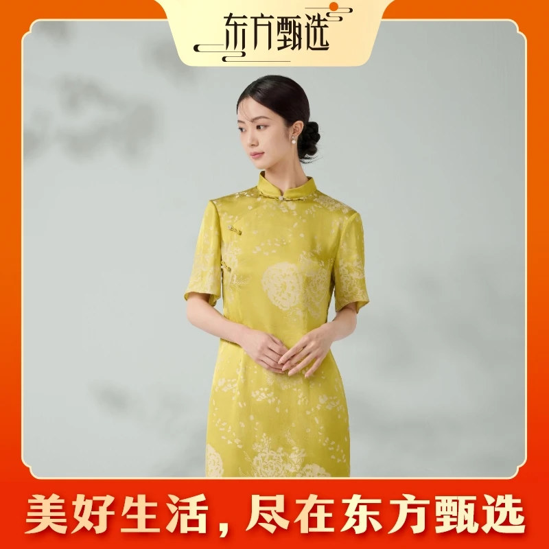 东方甄选 新中式“金玉华韵”连衣裙 裙子中国风气质女装