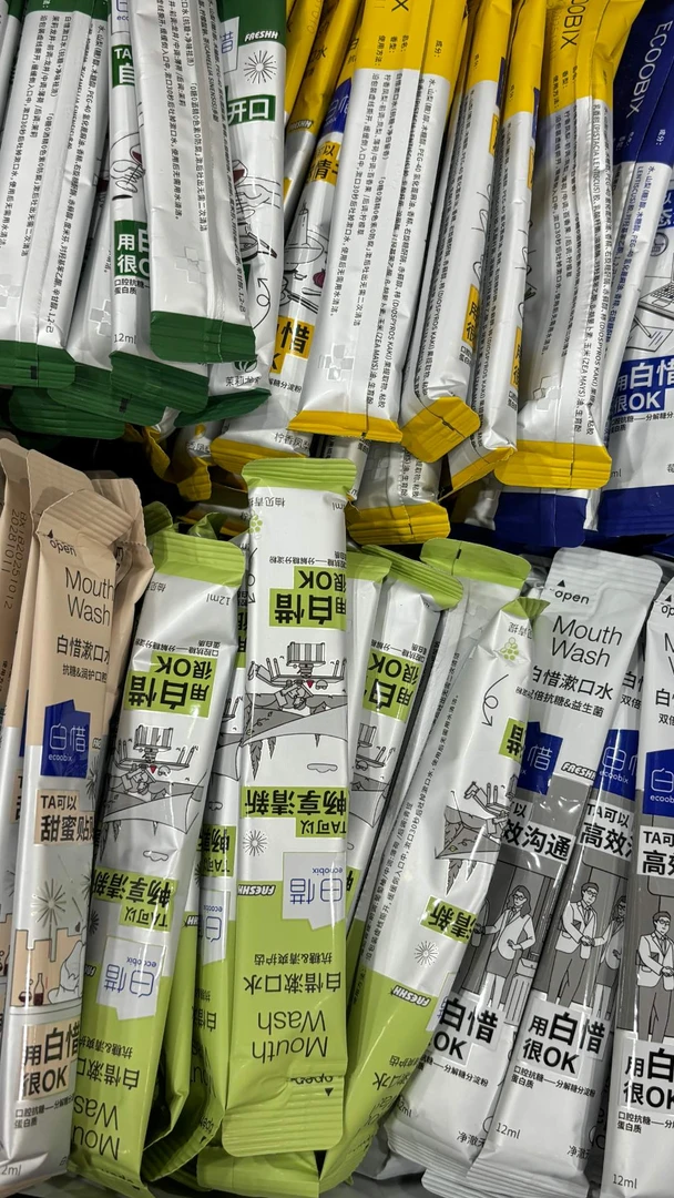 漱口水条装【散条】