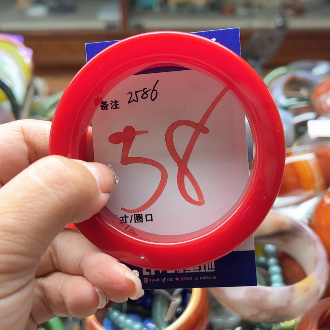 手镯玛瑙/玉髓未镶嵌