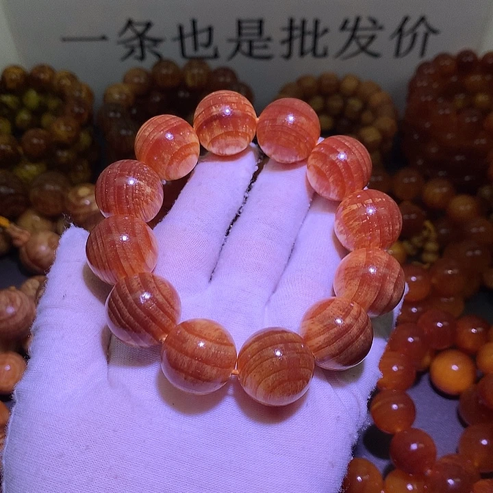 松木（琥珀木）手串/手链2.0 老料