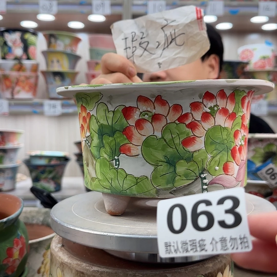 瑕疵瑕疵瑕疵瑕疵063