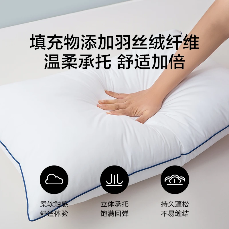 罗莱LOVO乐蜗枕头颈椎单枕对枕成人枕头护颈全棉椎睡眠机枕芯枕