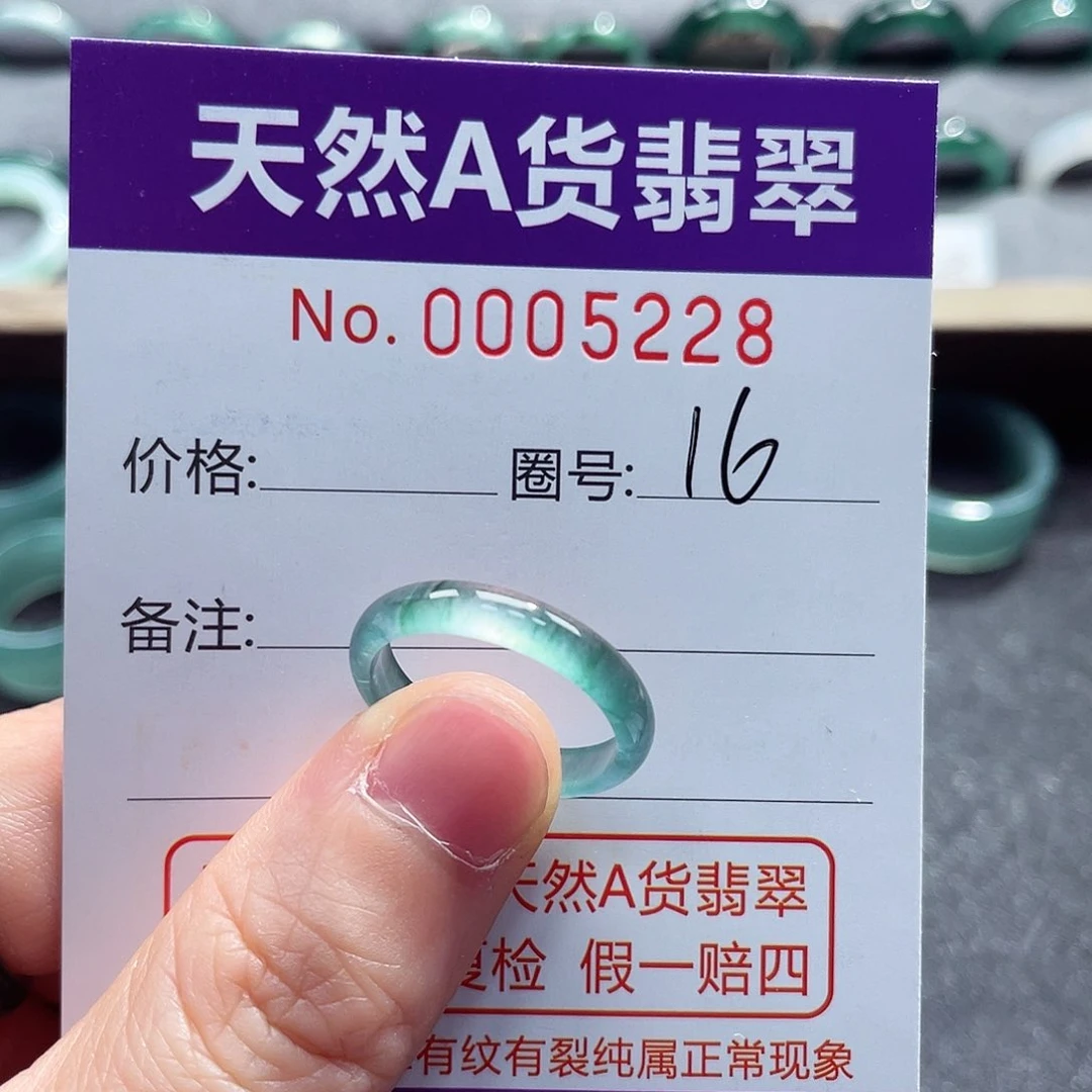 翡翠戒指未镶嵌戒指