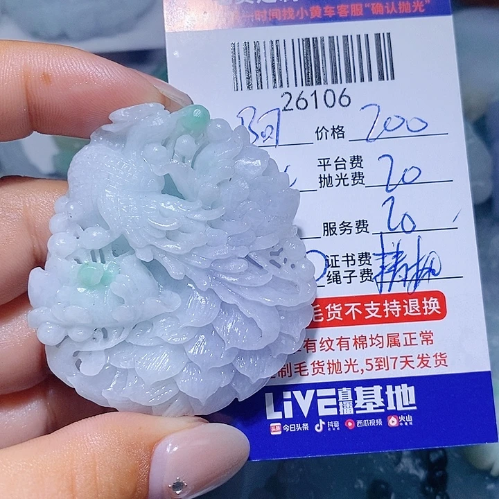 °***肖定制翡翠未镶嵌天光墟翡翠市场现金代购