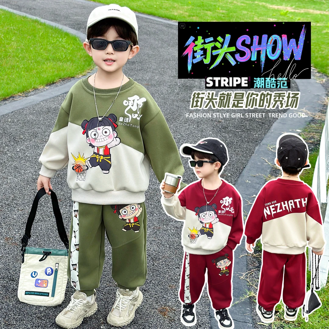 哪吒套装男童套装2025年新款童装男宝宝小男孩帅气洋气潮裤儿童潮