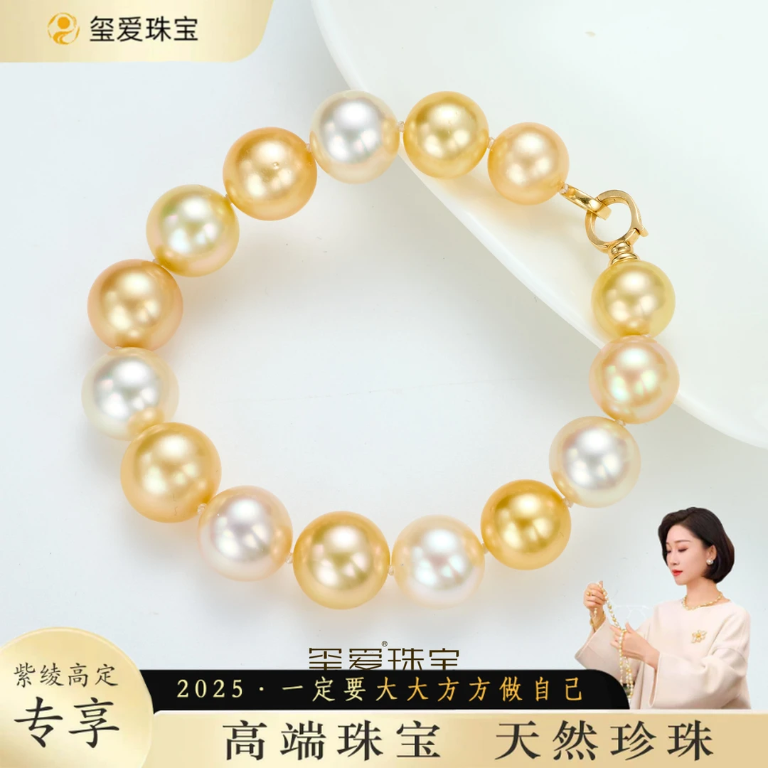 【紫凌定制ZL-53032】〖白蝶皇后〗14K金百搭金珠混彩手链（带GUILD）