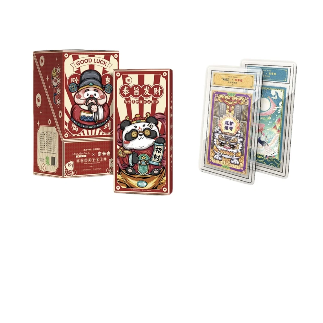 东来也 好运国潮第二弹 收藏卡牌（代拆）