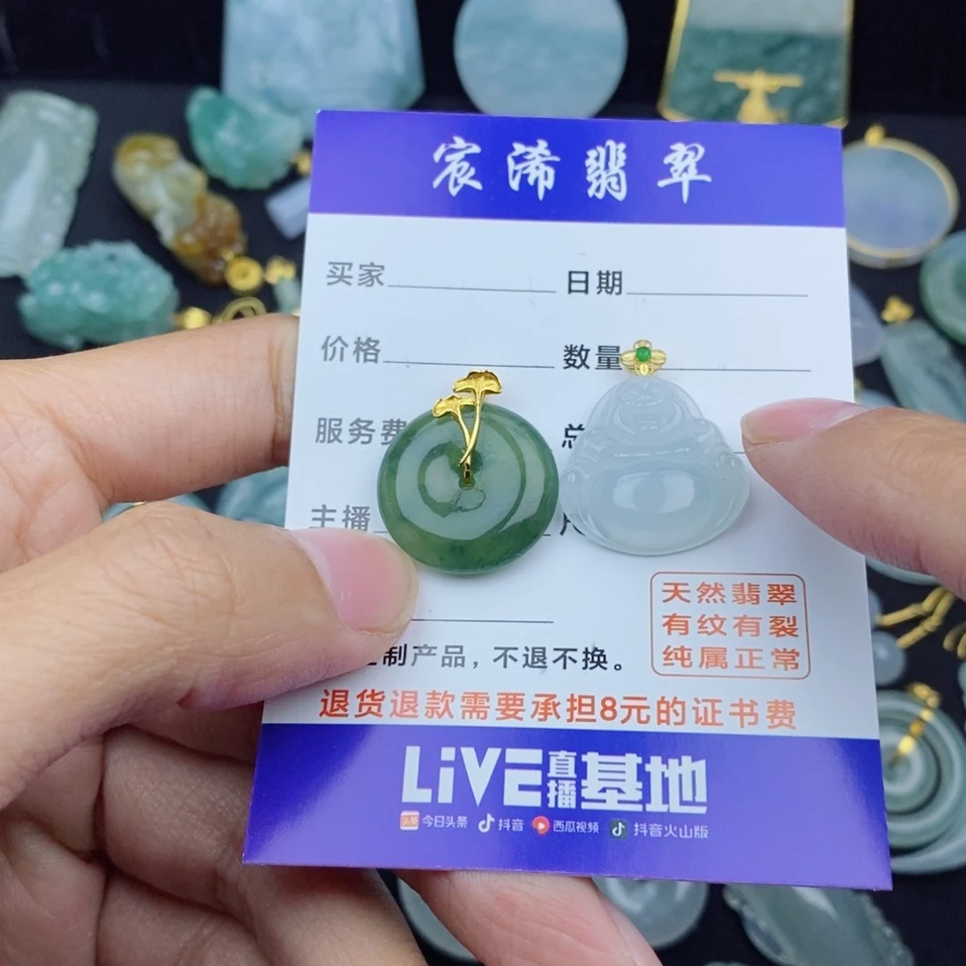 翡翠颈饰18K金镶嵌可****?翡翠翡翠翡翠