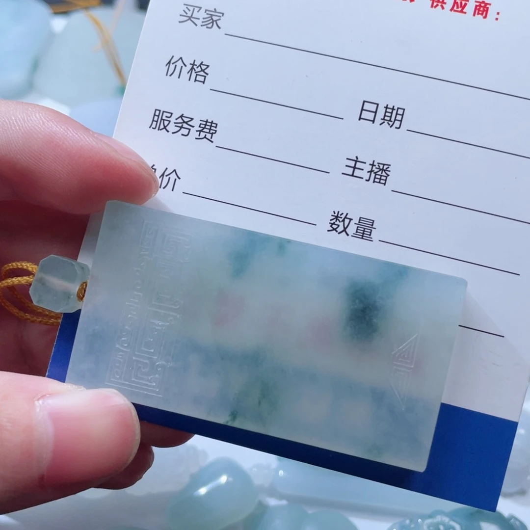 未镶嵌定制翡翠曌***?