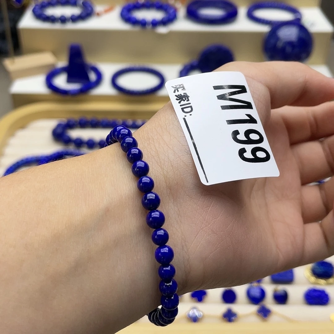 青金石未镶嵌手链5mm高品