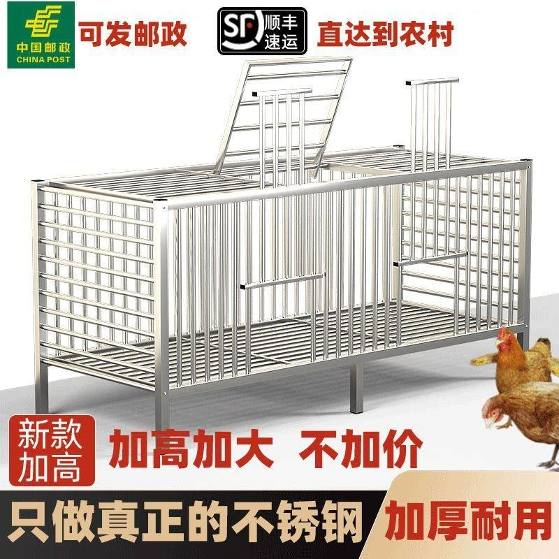 不锈钢鸡笼鸭宠物鸽子笼兔笼家用大号小鸡养殖笼特厚鸡笼加厚加密