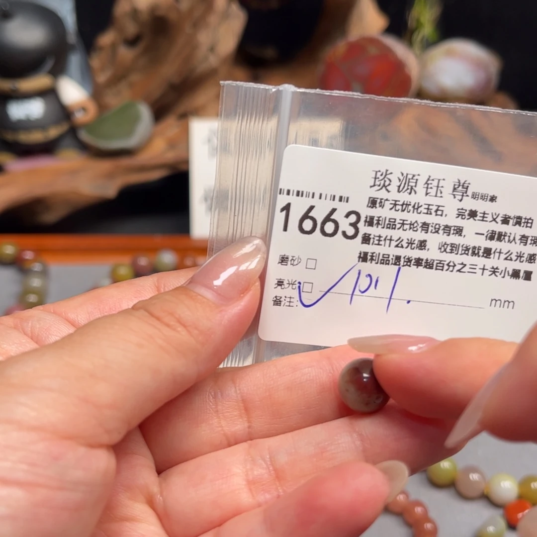 未镶嵌原矿盐源玛瑙玛瑙/玉髓