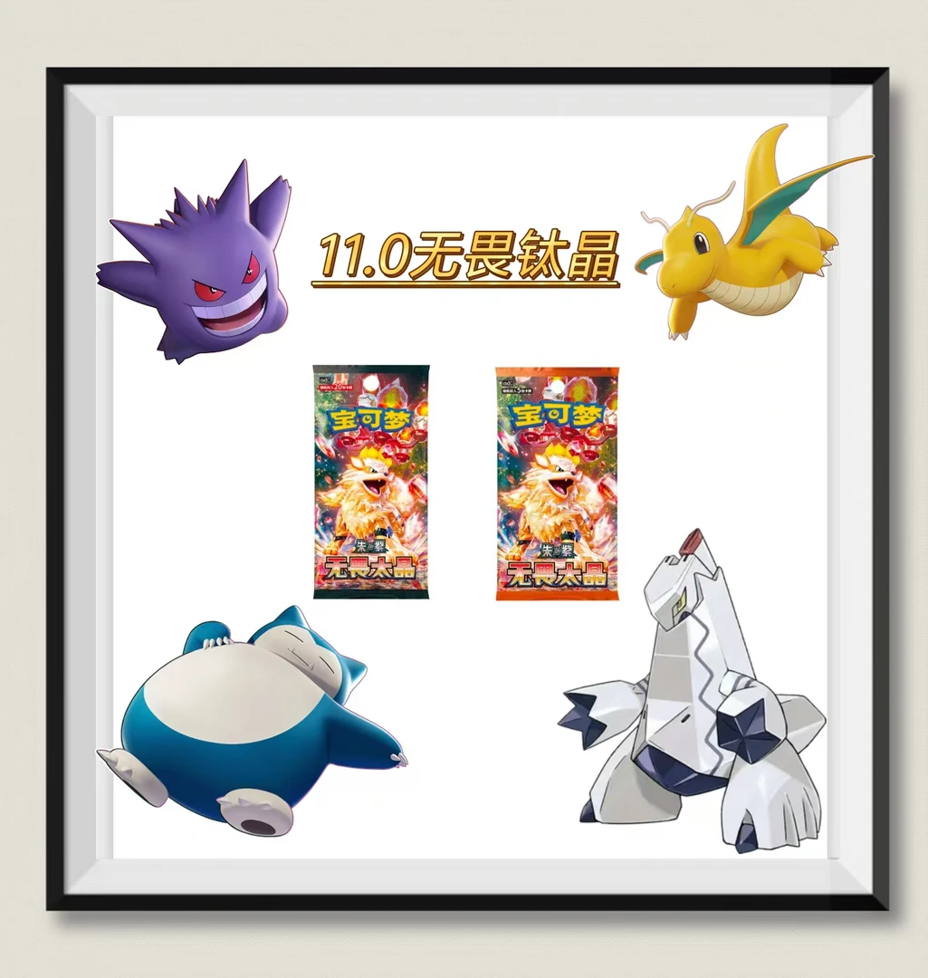 【仇仇】推推乐  集换式卡牌盲盒「默认代拆」