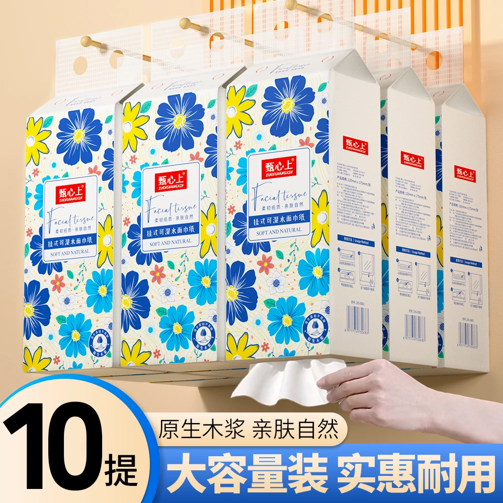 【到手10提】悬挂式抽纸家用餐巾纸宿舍擦手用批发卫生纸