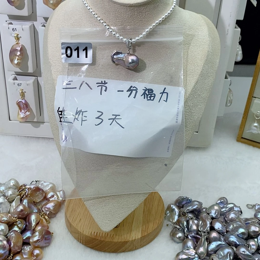 淡水珍珠颈饰合金