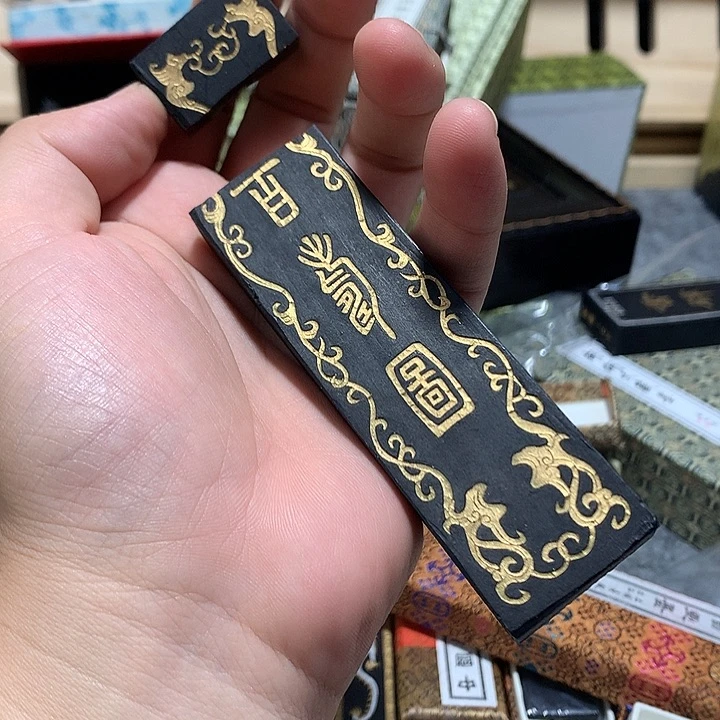 金水月轩墨条清仓二两
