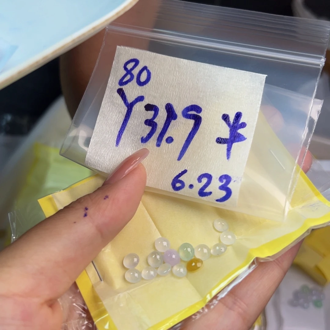 【闪购商品】定制翡翠未镶嵌半*橙翡翠