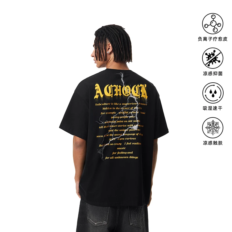 【Achock官方店】美式街头闪电速干透气凉感印花T恤潮牌新款圆领