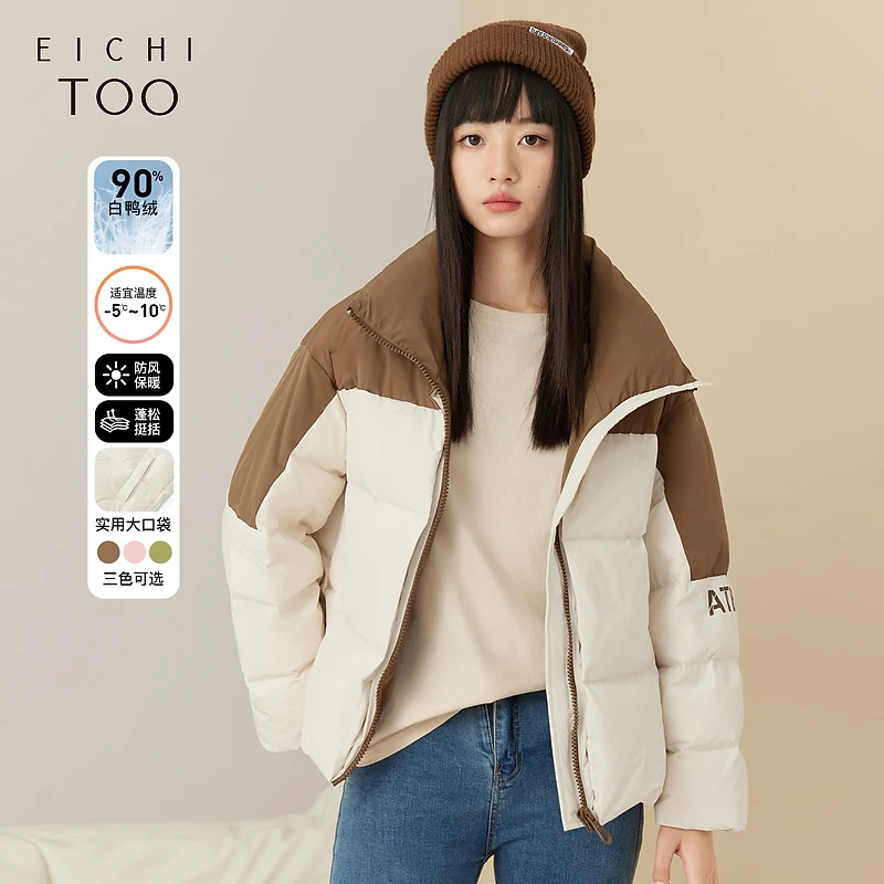 【90绒】爱居兔女装冬时尚立领拼色面包服羽绒服EWRAD4N711A