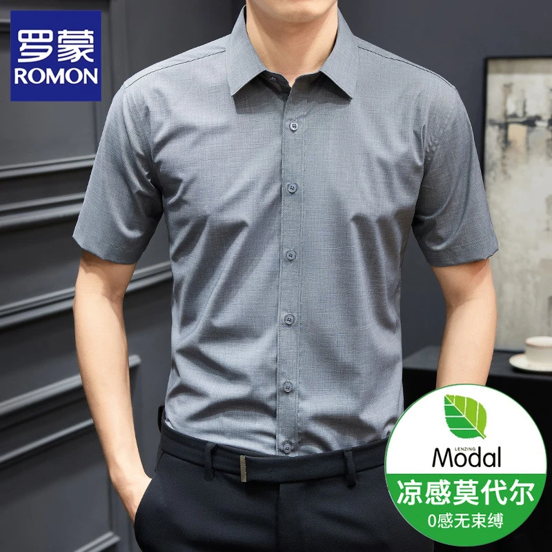 罗蒙冰丝莫代尔短袖衬衫夏季男士薄款上衣夏天半袖休闲工装衬衣
