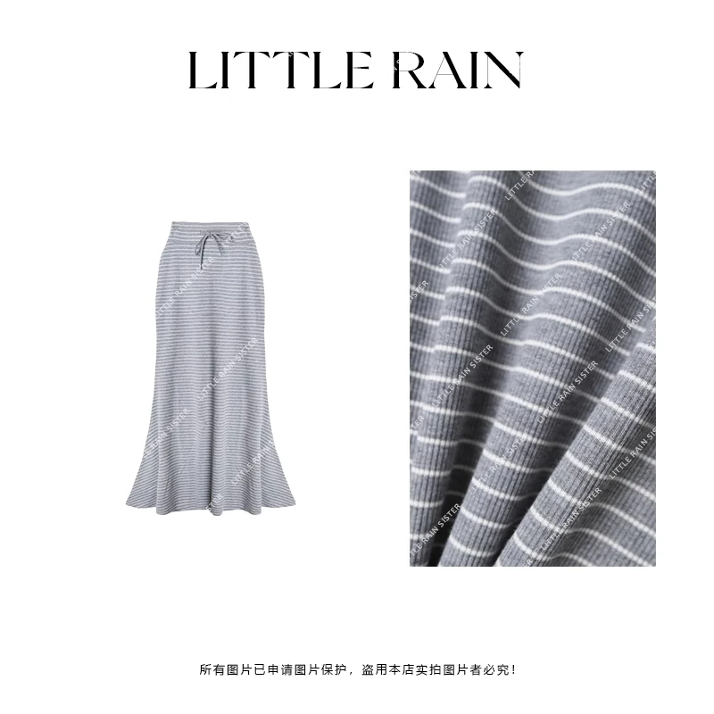 纯欲风 法式小众包臀鱼尾长裙修身夏季休闲时尚气质高腰半身裙