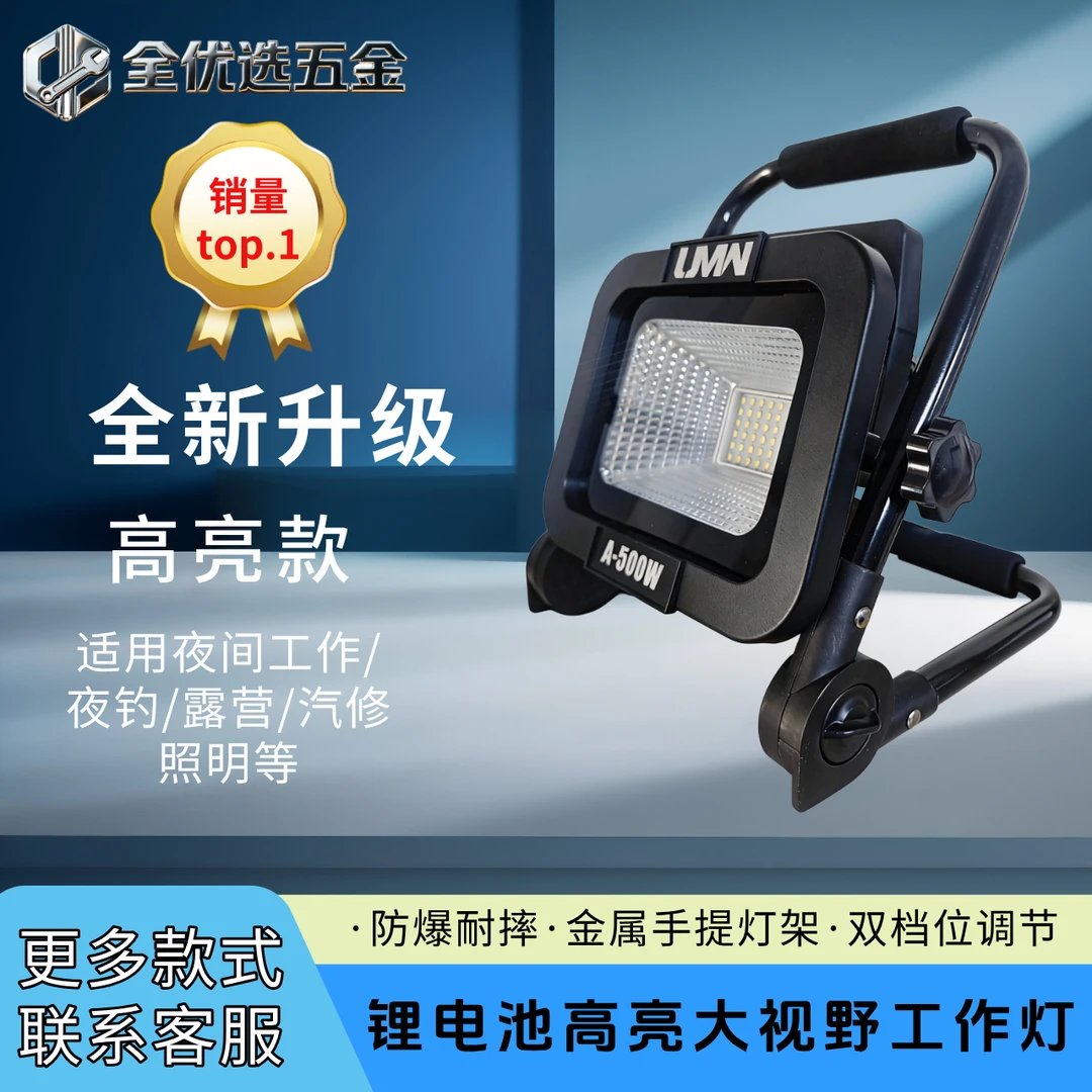 通用款48v88V工具电池带充电宝功能可DIY改户外钓鱼LED照明工作灯