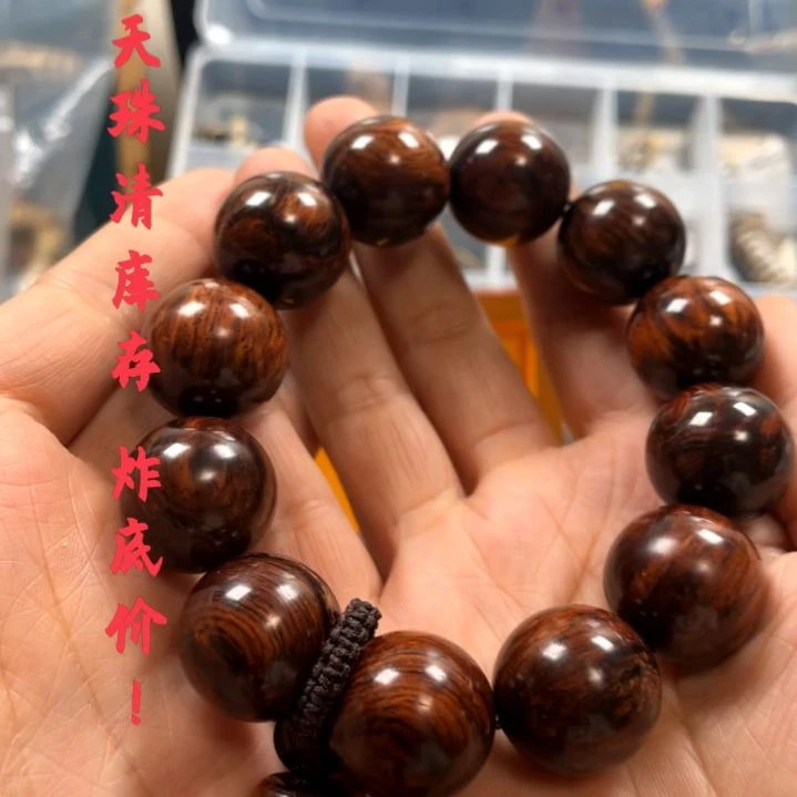 other其他（非贵金属类材质）