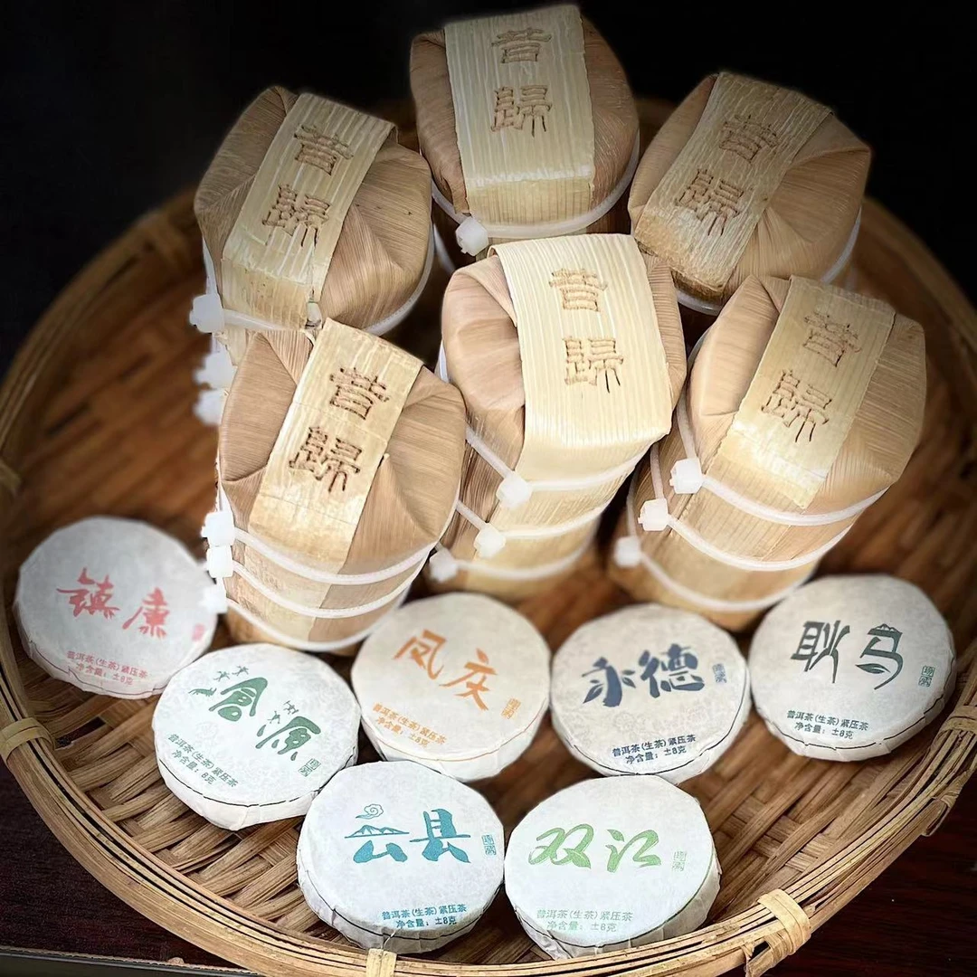 【49】261杨国鲜2023年【昔归金边】七县一区 8g小饼【7片/提】#2-9.27#