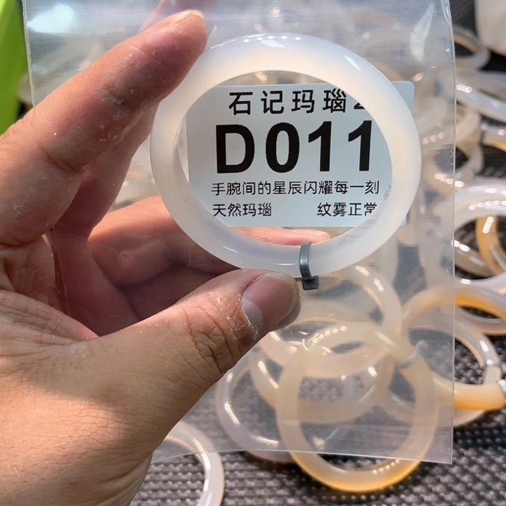 玛瑙/玉髓手镯未镶嵌55