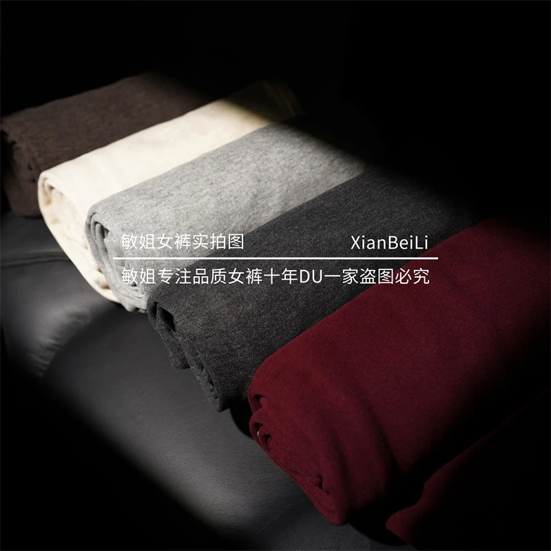 【专柜神裤】加绒羊 绒蚕 丝保暖高腰弹力抗皱窄直筒阔腿后妈裤06wr