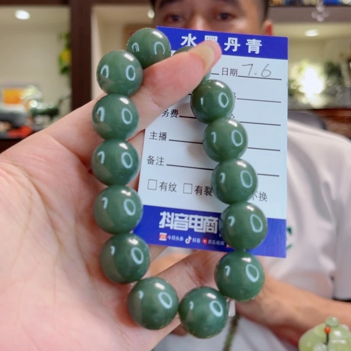 岫岩老玉（透闪石质玉）未镶嵌把件