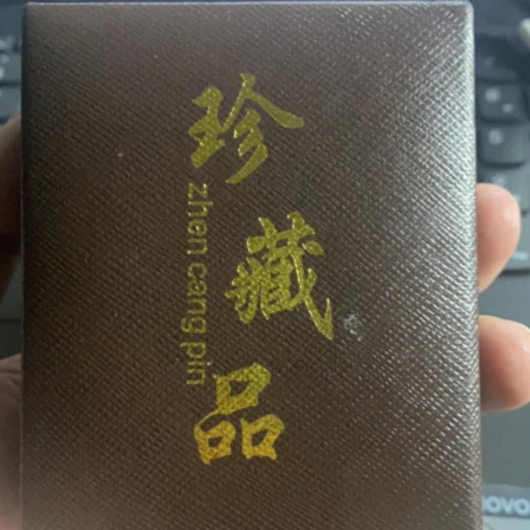 【雷总福利】天然玉石任选其一礼物