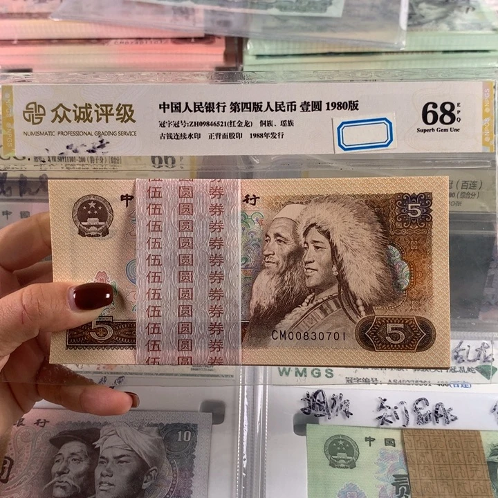 805金光蓝鹤一刀，全新百联保真，号码无4