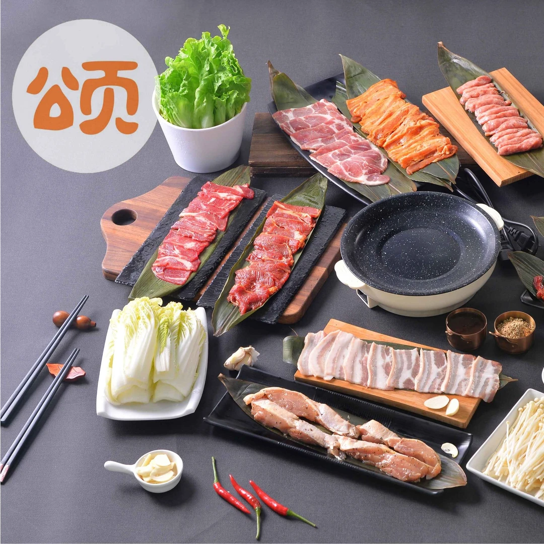 春节【牛气冲天】13荤13素2-3人牛肉套餐（含电烤盘）