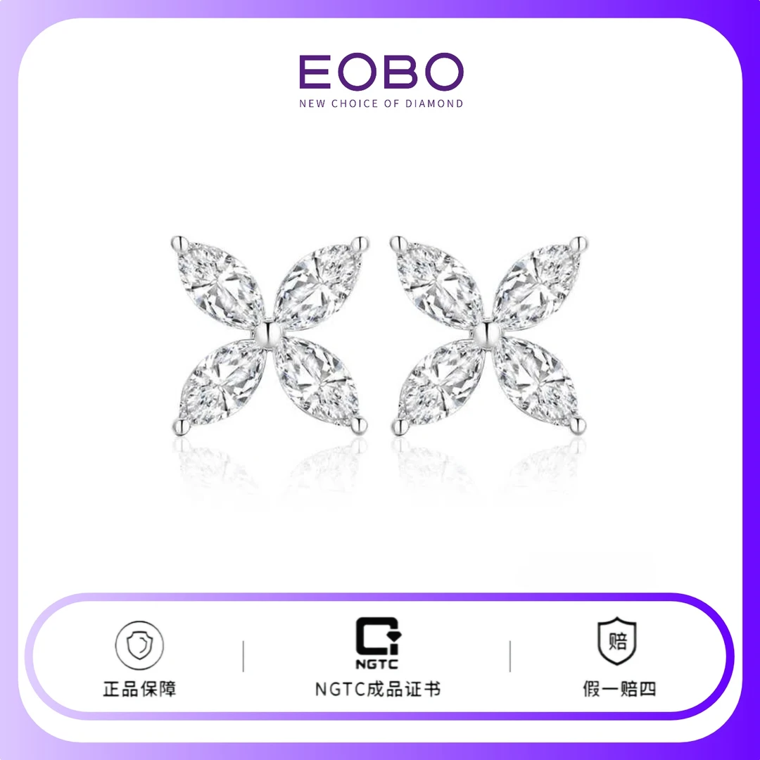 实验室培育钻石EOBO 18K金马眼钻培育钻石耳钉四叶草耳钉