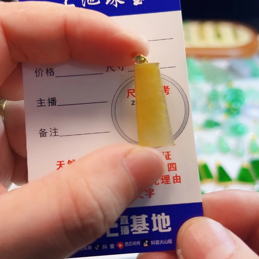 颈饰18K金镶嵌翡翠若**翡翠