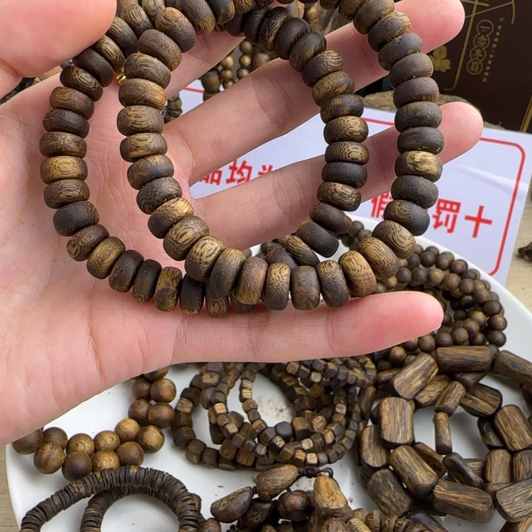 紫***妍沉香碎屑沉香奇楠沉香算盘珠单圈