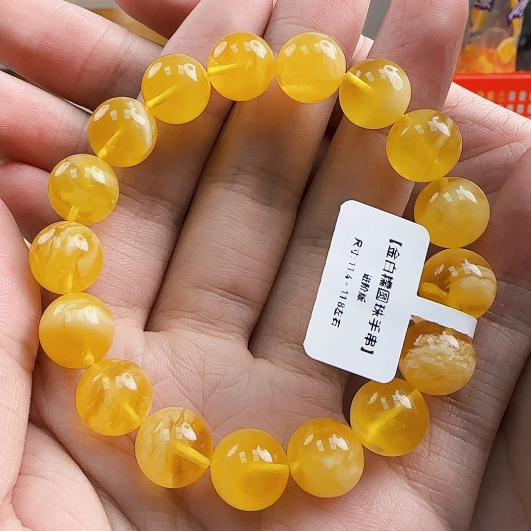 未镶嵌琥珀珠宝奇石