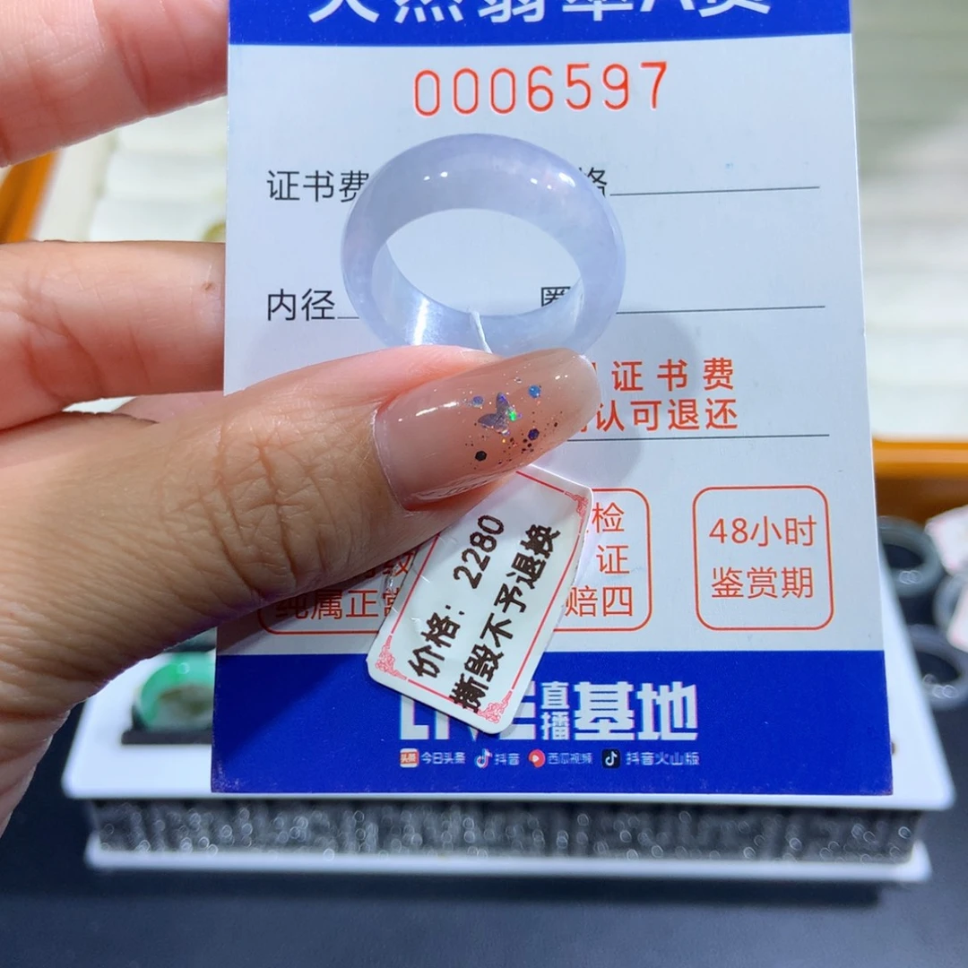 翡翠未镶嵌戒圈19号