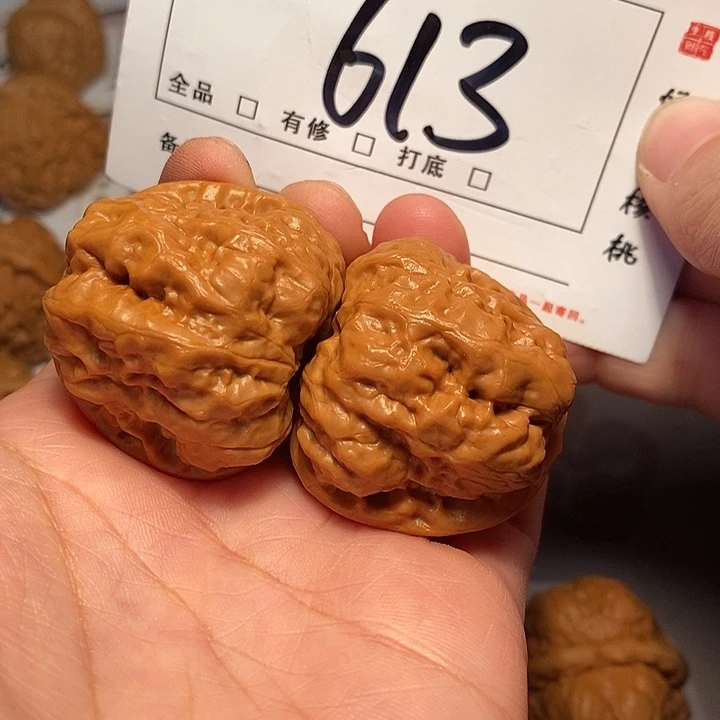 大叶紫檀（黑酸枝木类）蛤蟆38尺613号