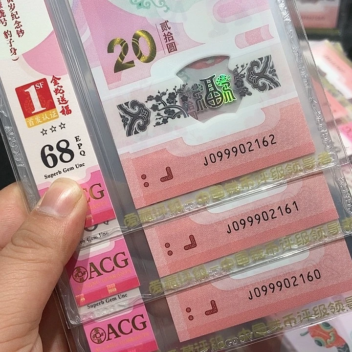 塑料0999朦胧号三张68分