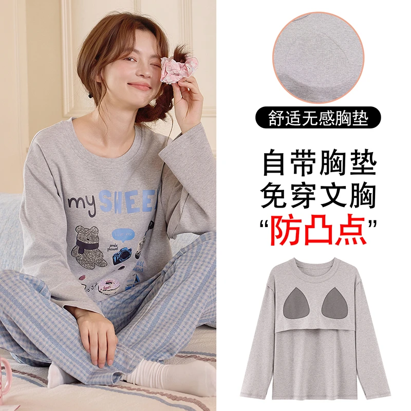 秋季成人圆领长袖长裤带胸垫学生大码舒适休闲宽松家居服8H6940