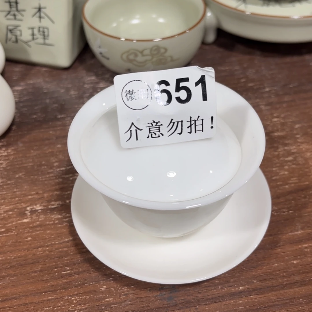 德化陶瓷德韵茶器，