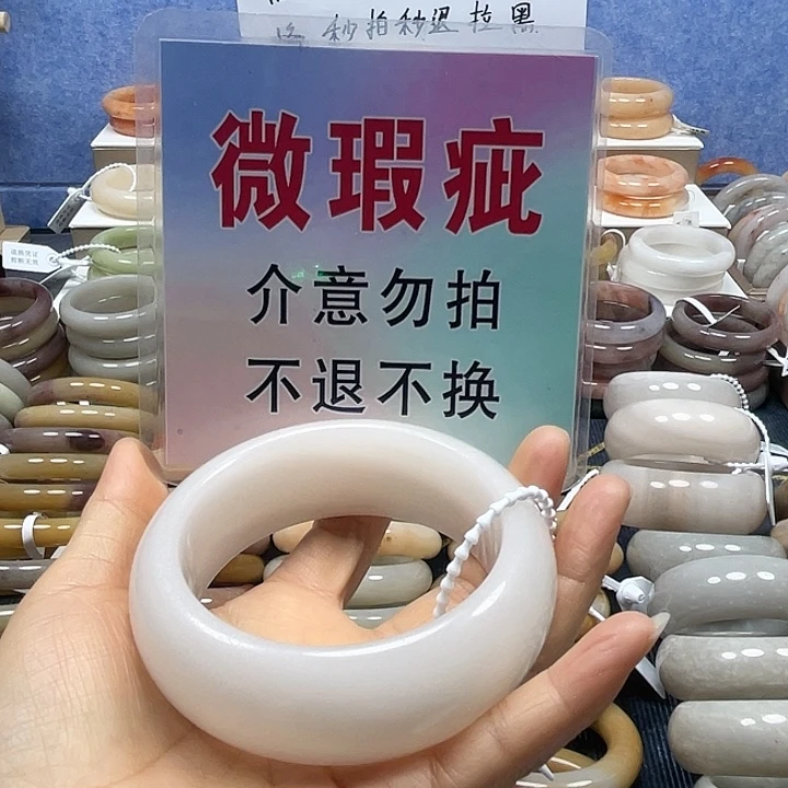 越***好石英岩玉合金手镯