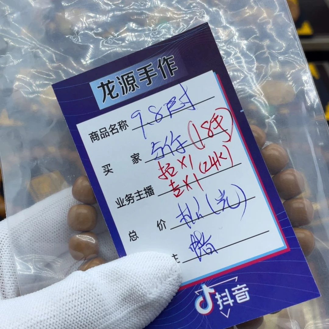 猴头核桃吊坠与***伴猴头