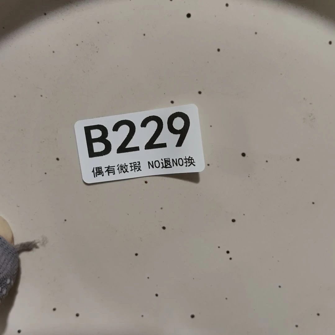瓷片裙****)18包邮陶瓷清仓