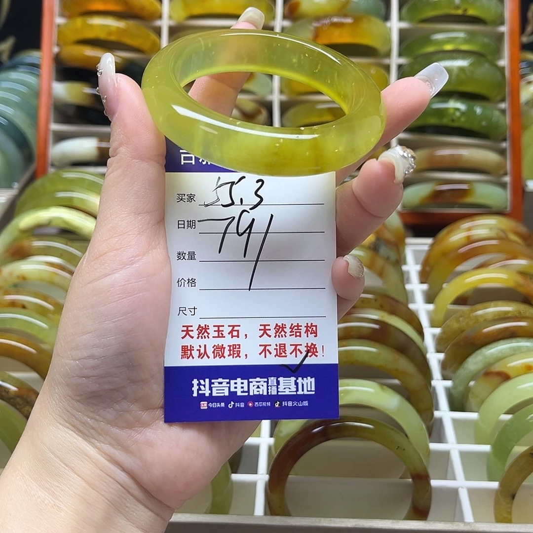 岫玉未镶嵌手镯不退换