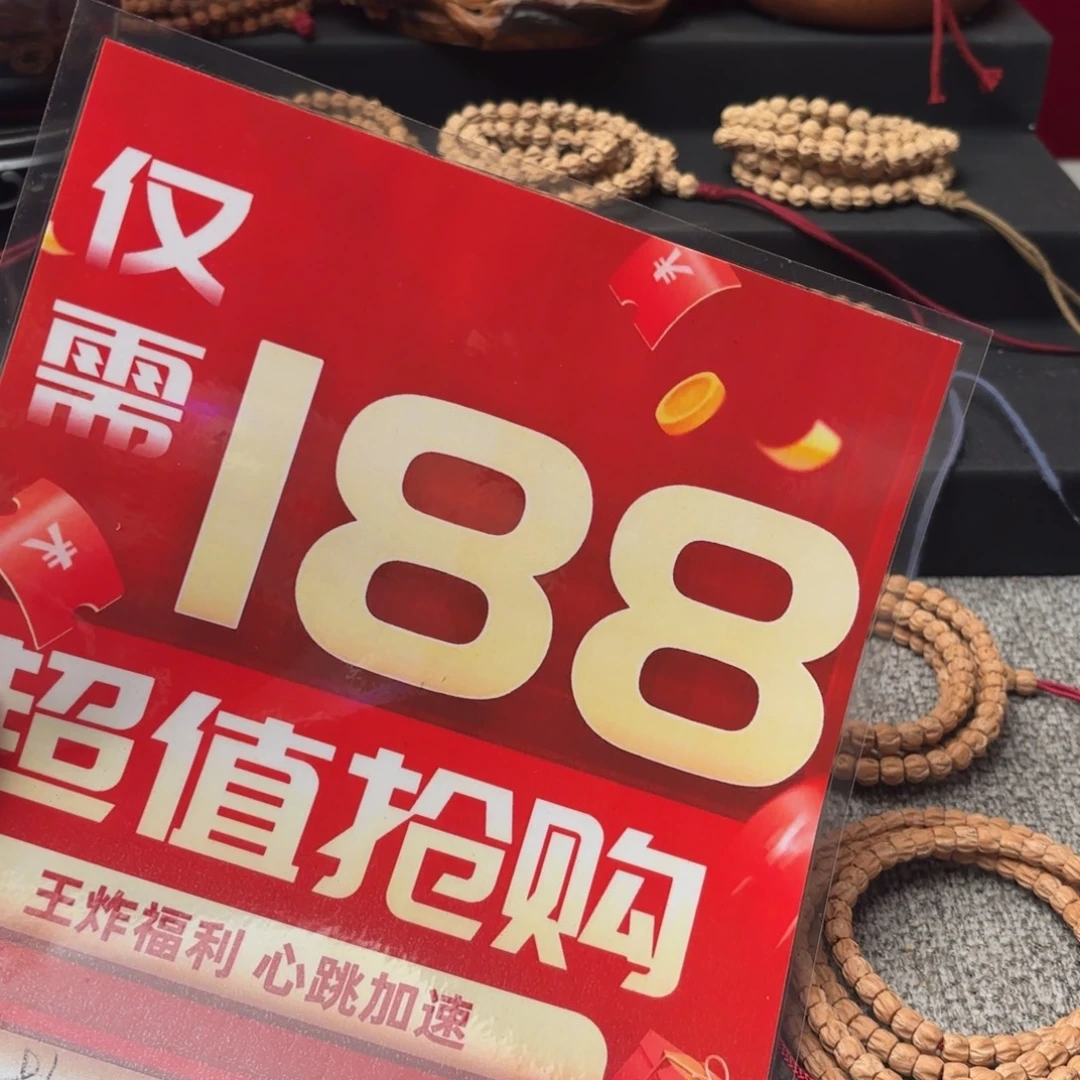 吊坠柏香籽/百香籽